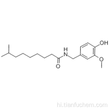 डायहाइड्रोकैपिसिन कैस 19408-84-5